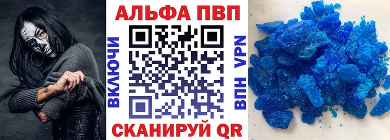 A-PVP VHQ  mega ССЫЛКА  Касимов 