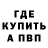 APVP Соль Anja Vinding
