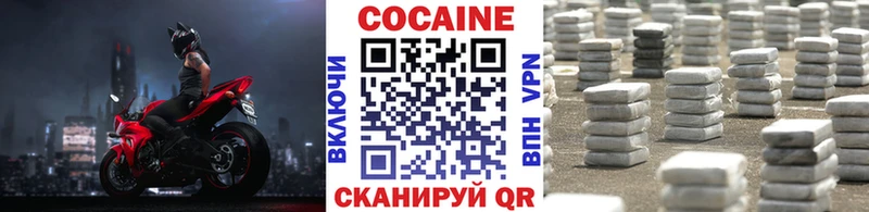кракен   Касимов  Кокаин FishScale  что такое  