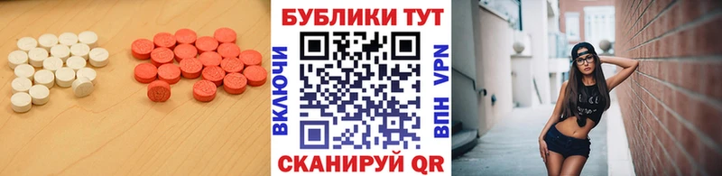 ЭКСТАЗИ louis Vuitton  купить наркотик  Касимов 