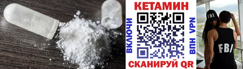 Кетамин ketamine  где продают наркотики  Касимов 