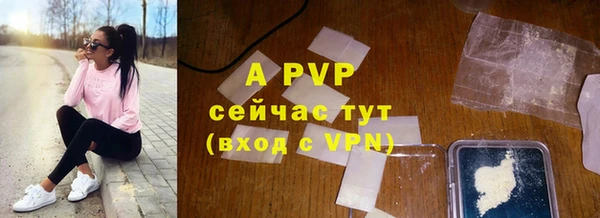 прущий лед Абинск