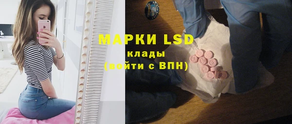 ECSTASY Абдулино