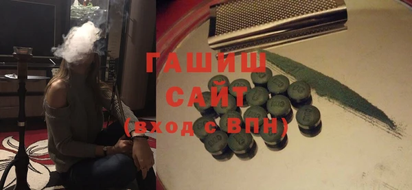 ECSTASY Абдулино