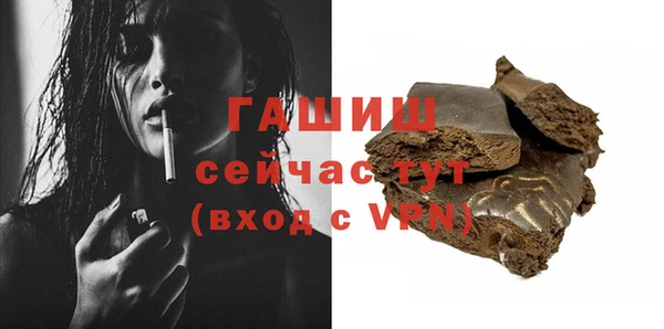 ECSTASY Абдулино