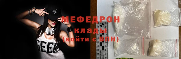 стафф Михайловка