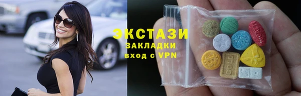 гидропоника Абаза