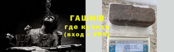 гидропоника Абаза