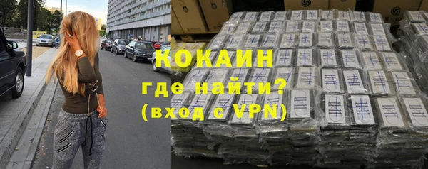 гидропоника Абаза