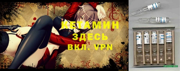прущий лед Абинск