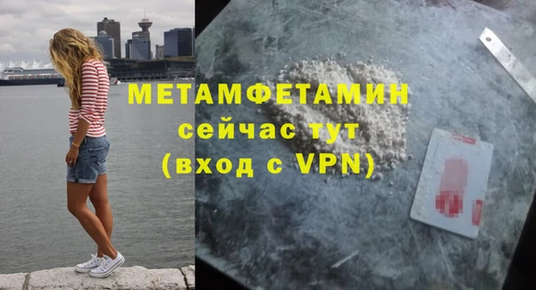 сатива Михайловск