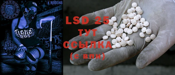 ECSTASY Абдулино