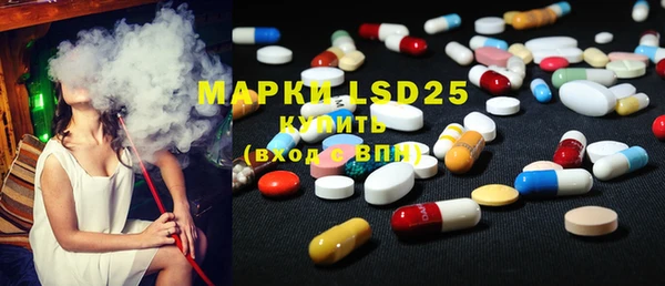 ECSTASY Абдулино