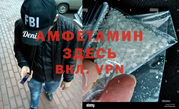 прущий лед Абинск