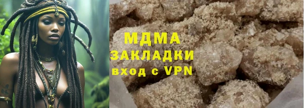 гидропоника Абаза