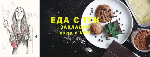 стафф Михайловка