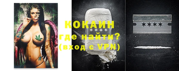 прущий лед Абинск
