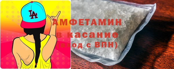 гидропоника Абаза