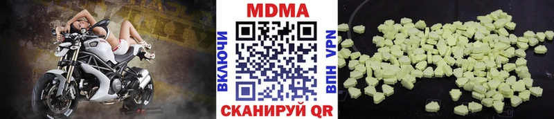 продажа наркотиков  Касимов  MDMA VHQ 