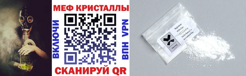 Меф 4 MMC  даркнет официальный сайт  Касимов 