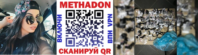 Метадон мёд  Касимов 