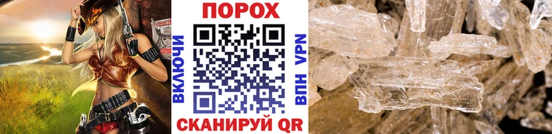 Метамфетамин Methamphetamine  Касимов 