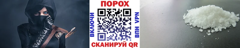 Метамфетамин витя Касимов