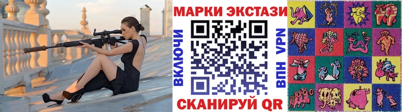 наркота  даркнет состав  KRAKEN маркетплейс  Марки 25I-NBOMe 1500мкг  Касимов 