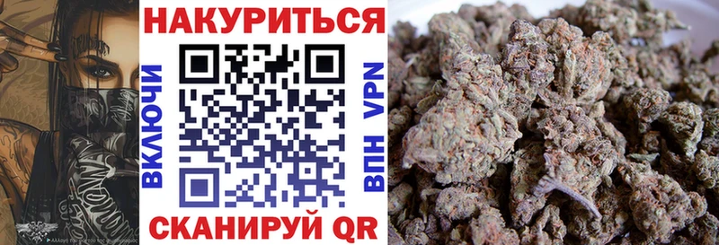 наркотики Касимов МАРИХУАНА VHQ
